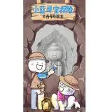  download aplikasi idn poker android Pei Shaoyu dan Pei Shaozheng bisa menebak kemana Pei Jiuzhen pergi hari ini